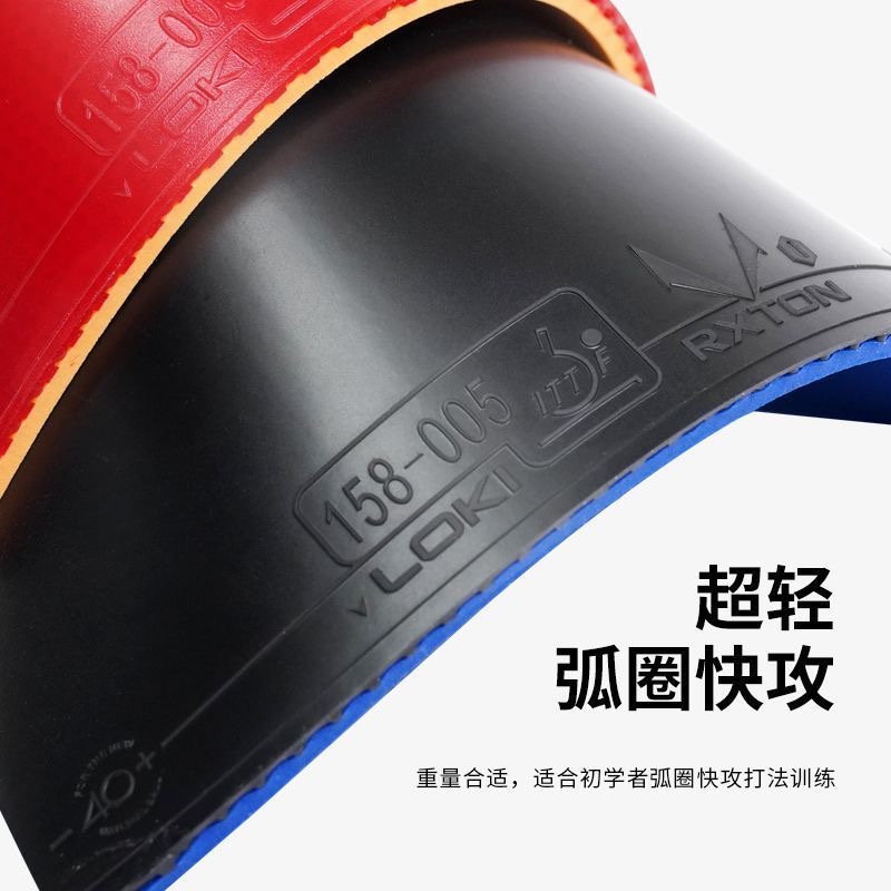 LOKI RXTON 1FIRE DRAGON Tafelt - Table Tennis Zhang Jike recensie en prijs