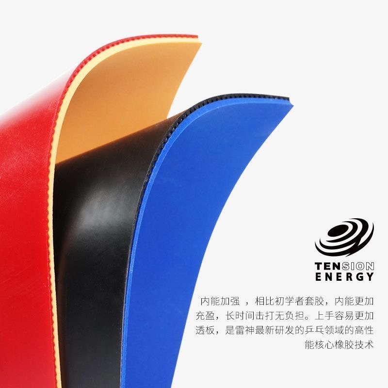 LOKI RXTON 1FIRE DRAGON Tafelt - Table Tennis Zhang Jike recensie en prijs
